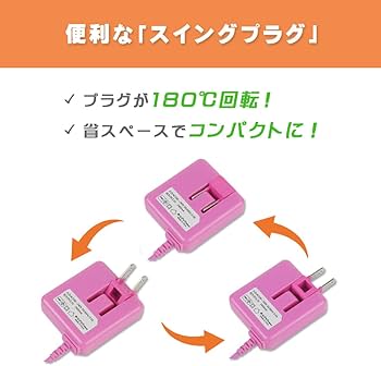 Amazon.co.jp: Webゆとり スマホ 充電器 ロングコード 2.5m 長め