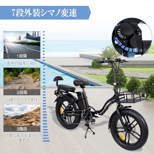 FlySpace 電動アシスト自転車 FAT B0FF4SWT8X の商品画像 4