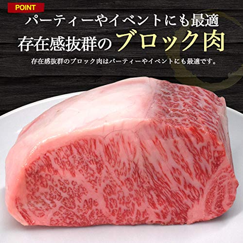 Amazon.co.jp: 牛肉 ブロック サーロイン 仙台牛 特選 A5 ブロック肉
