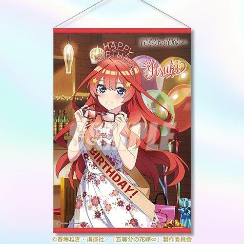 Amazon.co.jp: 五等分の花嫁 くじ引き堂 A賞タペストリー 3種 一花 三