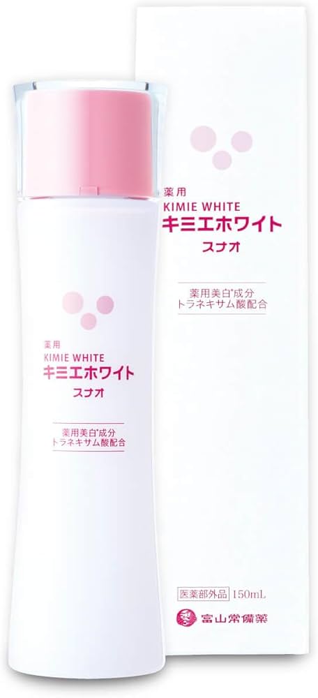 Amazon | キミエホワイトスナオ | キミエホワイト | 化粧水 通販