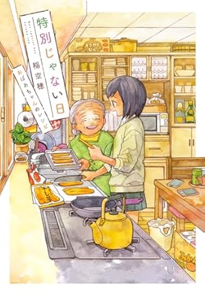 Amazon.co.jp: おとぎ話バトルロワイヤル2 (ジーンピクシブシリーズ