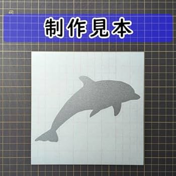 イルカ様ご予約品 Amazon | メタリック風船 イルカ 5ヶ入／ピンク | 風船