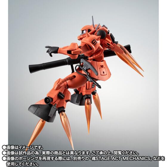 Amazon | ROBOT魂 ＜SIDE MS＞ MS-06RP プロトタイプ高機動型ザクII