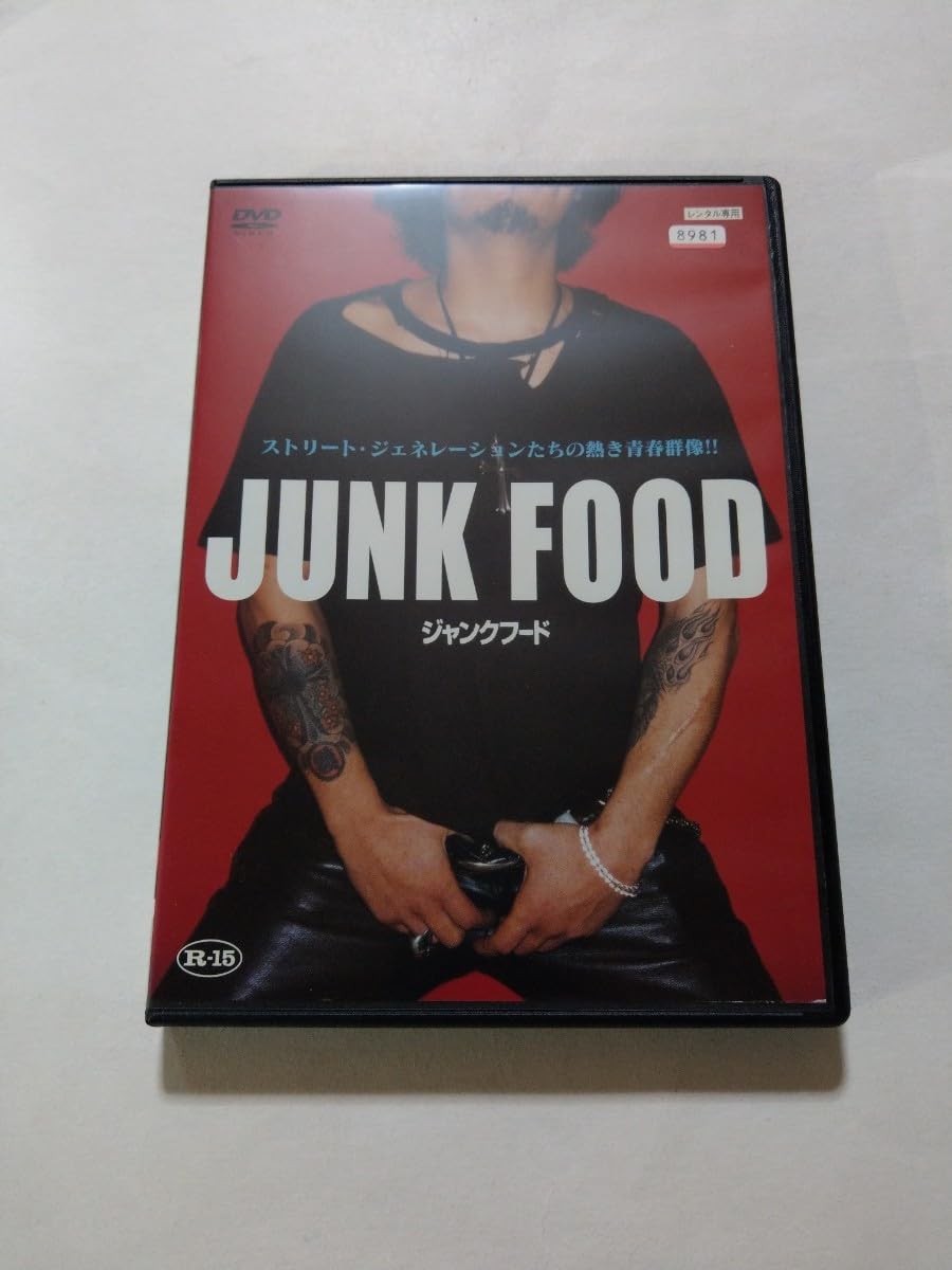 Amazon.co.jp: DVD【JUNK FOOD ジャンクフード】レンタル落ち キズあり