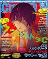 cool-B SSS トリプルエス cool-B 9月号増刊 Amazon.co.jp: Cool-B 極 2024年夏号 : ヘッドルーム: Japanese