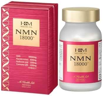 西海製薬 NMNニコチンアミドモノヌクレオチド250mg4箱セット日本製