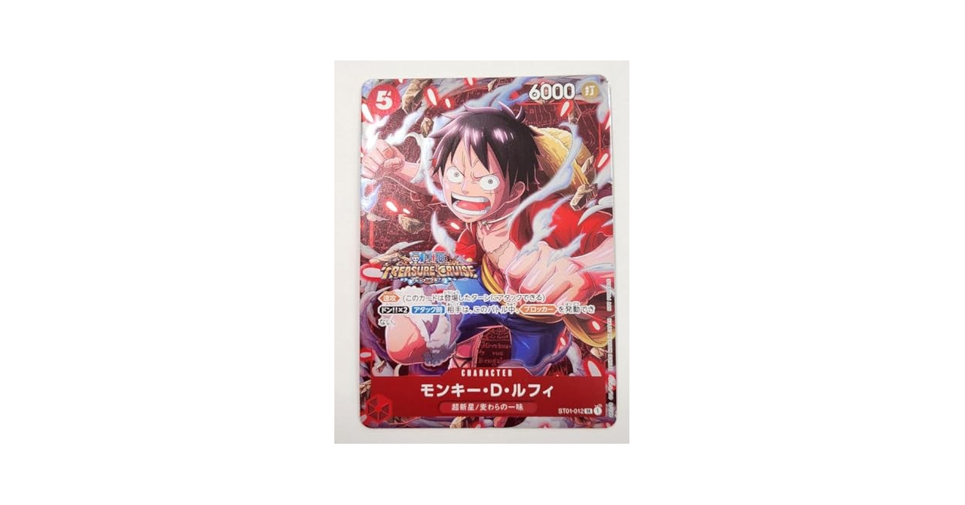 ONE PIECE - ワンピーストレジャークルーズカード　 セット売り ワンピーストレジャークルーズカード セット売り - メルカリ