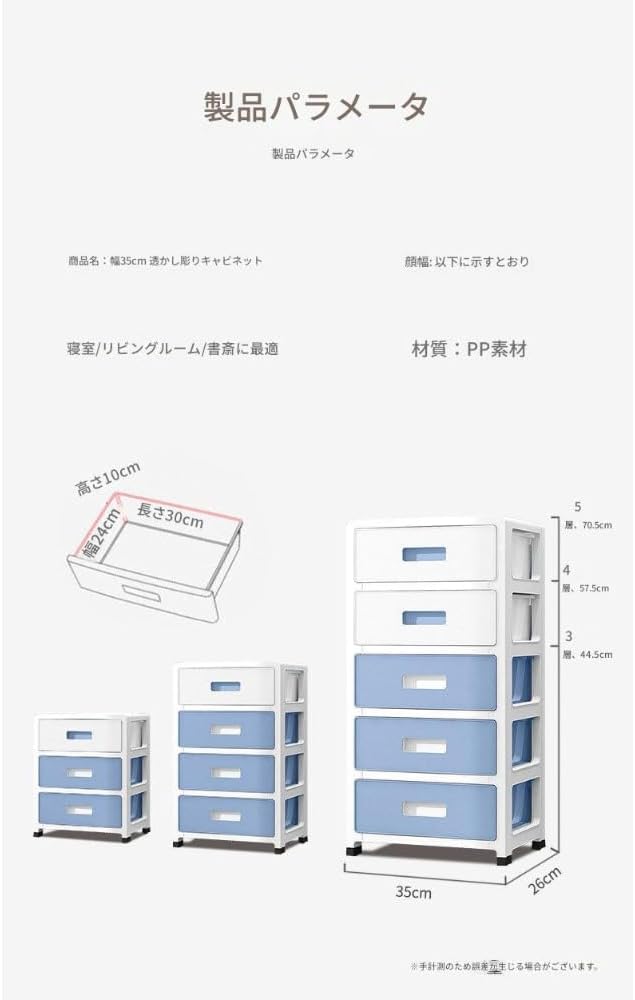 本棚、収納キャビネット、鍵付き引き出し、組み立てが簡単なモダンでミニマリストな小さなベッドサイドテーブル、プラスチック製の家庭用ベッ