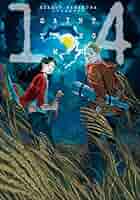 saint ☆young men 漫画 イタリア語 1-11巻 ＋14巻 saint ☆young men 漫画 イタリア語 1-11巻 ＋14巻 Amazon.com