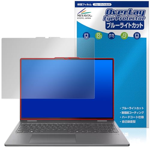 ~rbNX Lenovo Yoga 7i 2-in-1 Gen 9 (16^) Ή ی tB u[CgJbg ڂɗD {