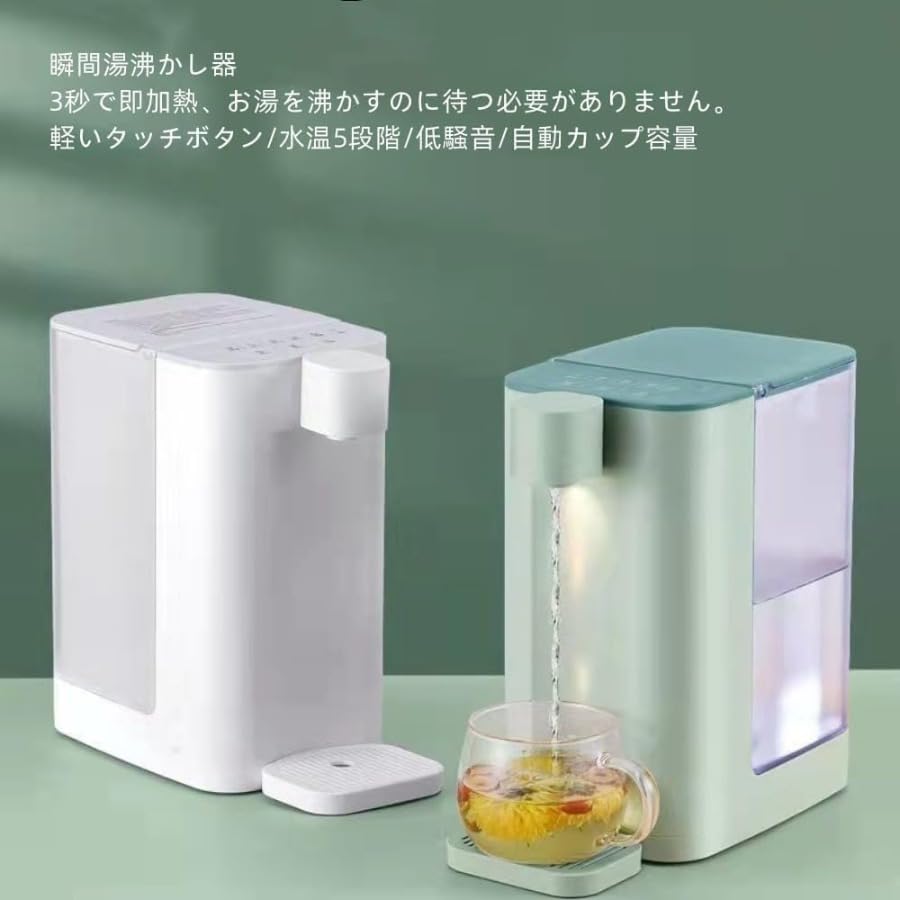 Amazon.co.jp : ホットウォーターサーバー 卓上 ウォーターサーバー