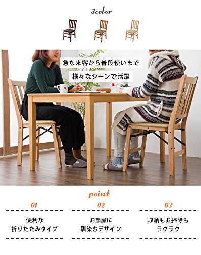 Amazon｜折りたたみダイニングチェア 2脚組 ダイニングチェア