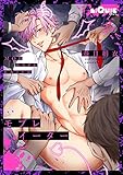 モブレイーター (LiQulle(リキューレ))