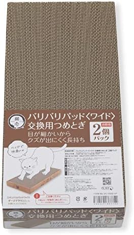 （03:30時点） 猫壱(necoichi)バリバリパッドワイド (交換用2P)