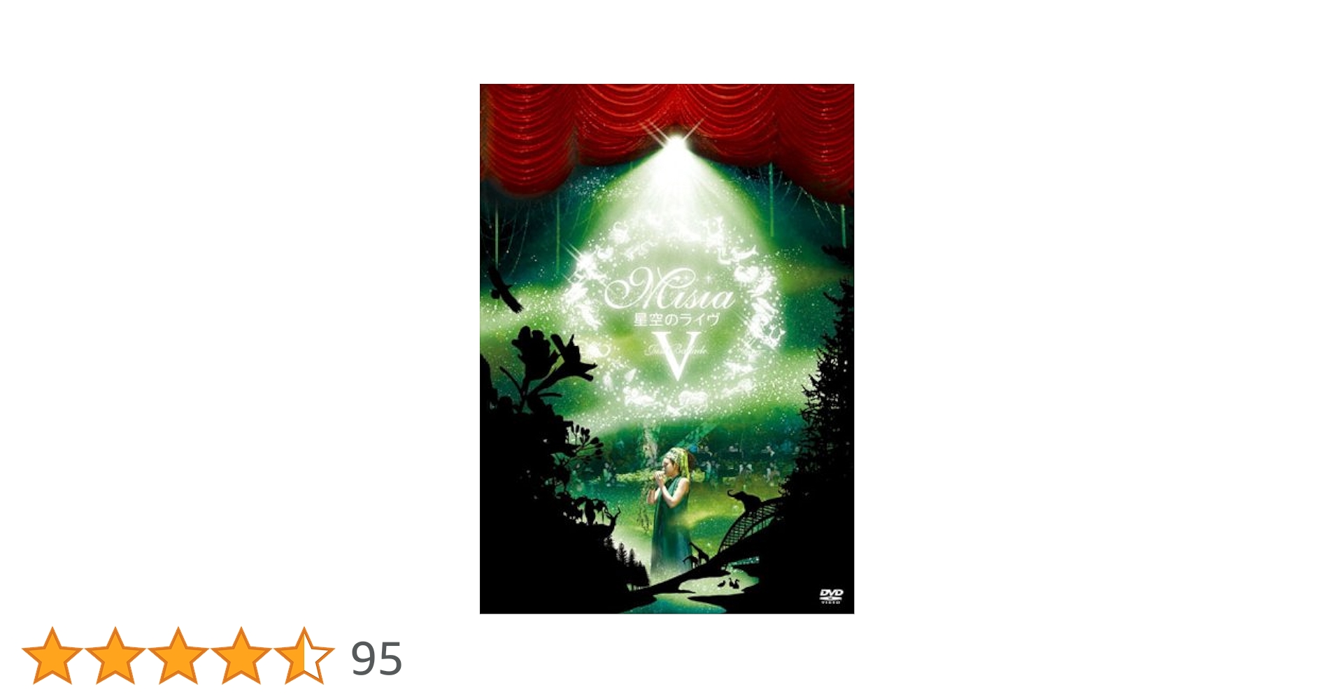Amazon.co.jp: 星空のライヴV Just Ballade MISIA with 星空の Amazon.co.jp: 星空のライヴV Just Ballade MISIA with 星空の