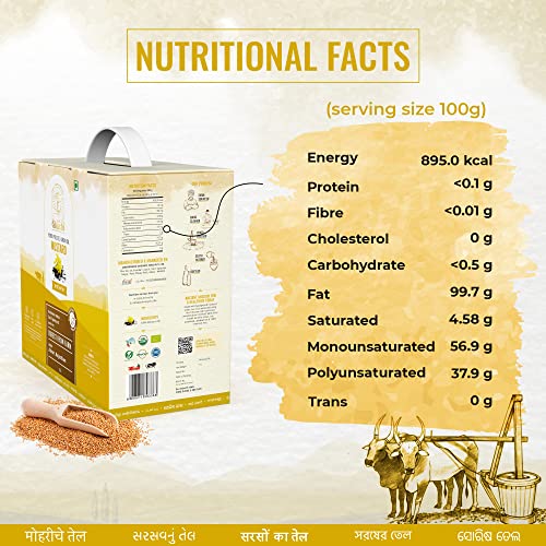 Image of Janki's Shuchi Natural Cold Pressed Mustard Oil by Janki's Shuchi | Mustard Seed Cooking Oil | Cold Pressed in Wooden Ghani /Kachi Ghani /Chekku (5L)