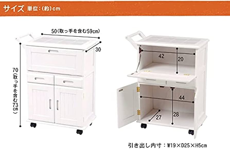 Amazon.co.jp: キッチンワゴン キャスター付き 木製 キッチン収納