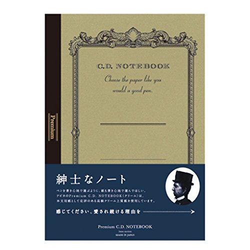 Apica Premium C.D. Notebook - A5 - 5mm Grid - 96 Sheets