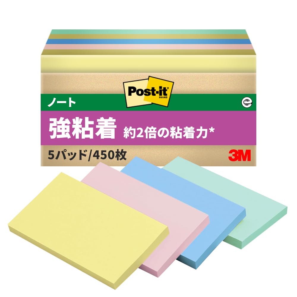 Amazon.co.jp: 3M ポストイット 付箋 強粘着 大きい パステルカラー 75