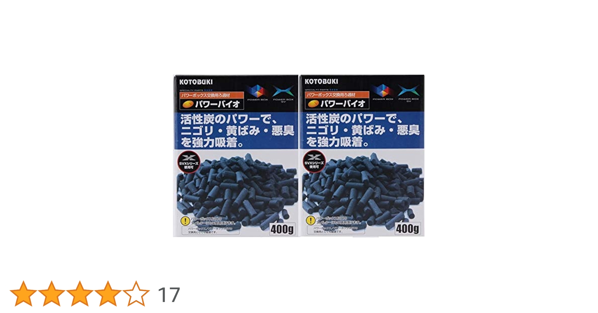炭水化物大好きさん専用 楽天市場】住友化学園芸 殺菌剤 stダコニール1000 30ml