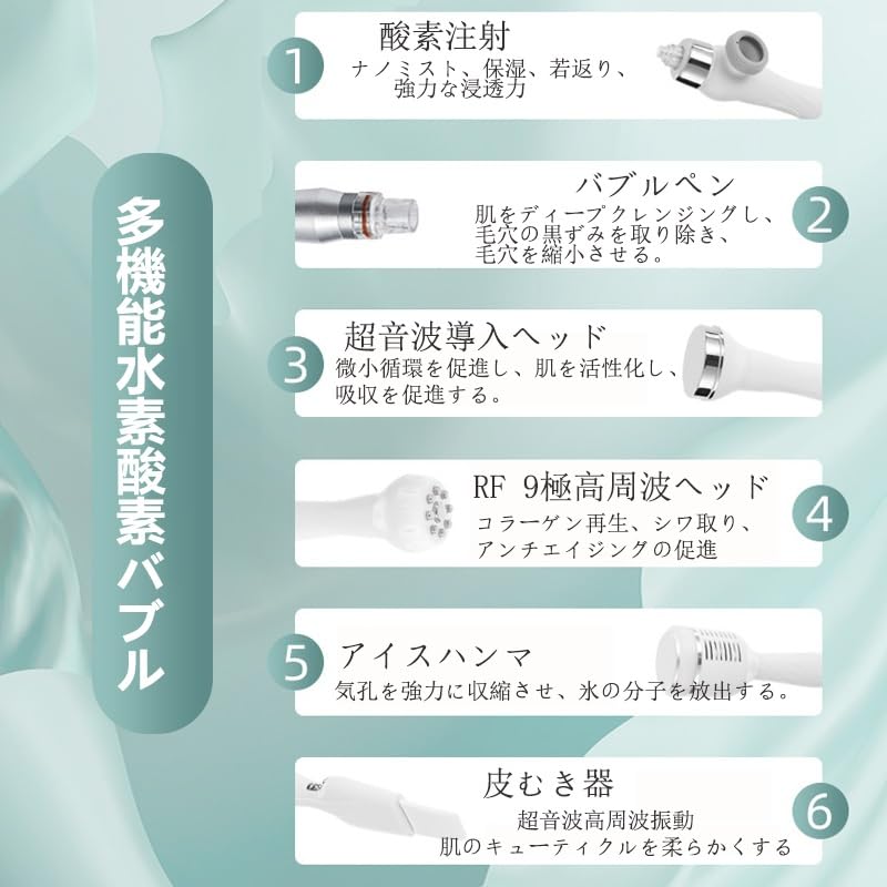 Amazon.co.jp: 7in1 ハイドロフマシーン 多機能業務用/自宅 水素酸素 