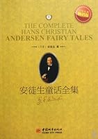 Andersens Fairy Tales Collection (Chinese Edition) 7507421120 Book Cover