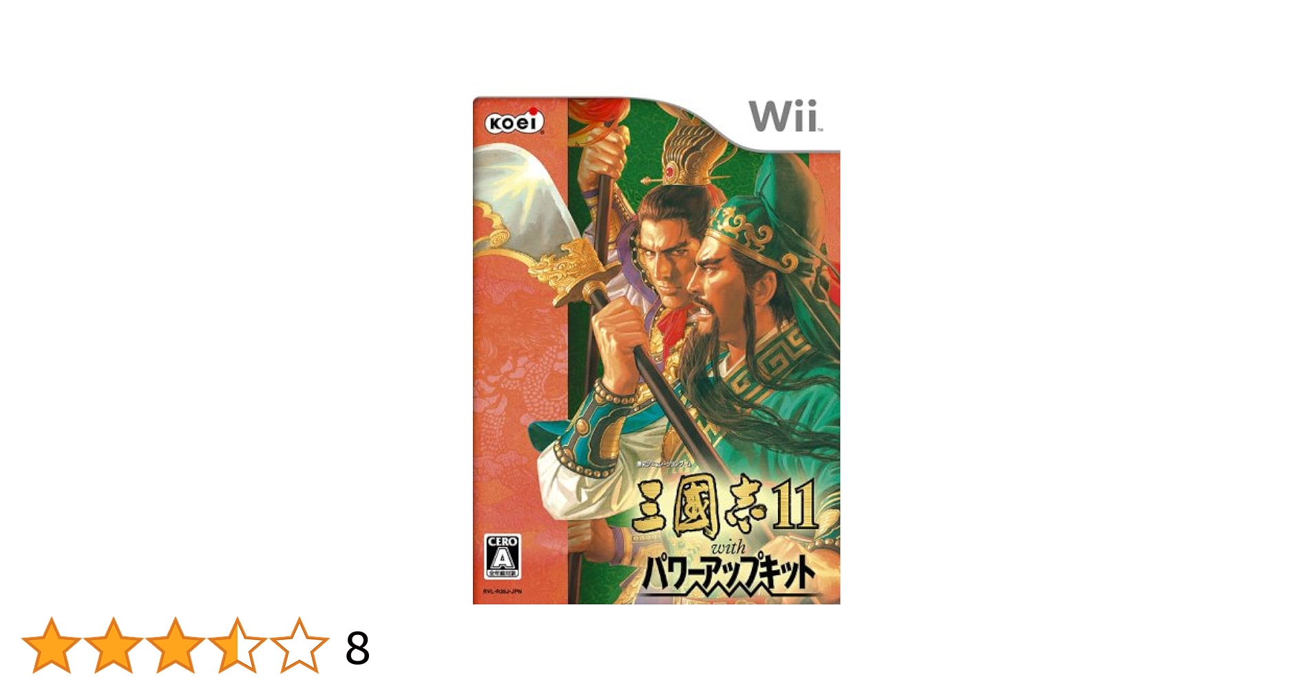 三国志11 Amazon.co.jp: 三國志11 with パワーアップキット - Wii : ゲーム