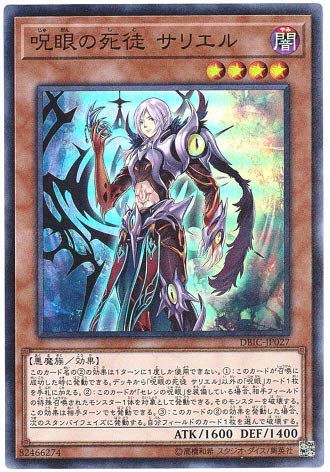 クメール系3大呪術師 アジャンリァン「極彩色の光」 クメール