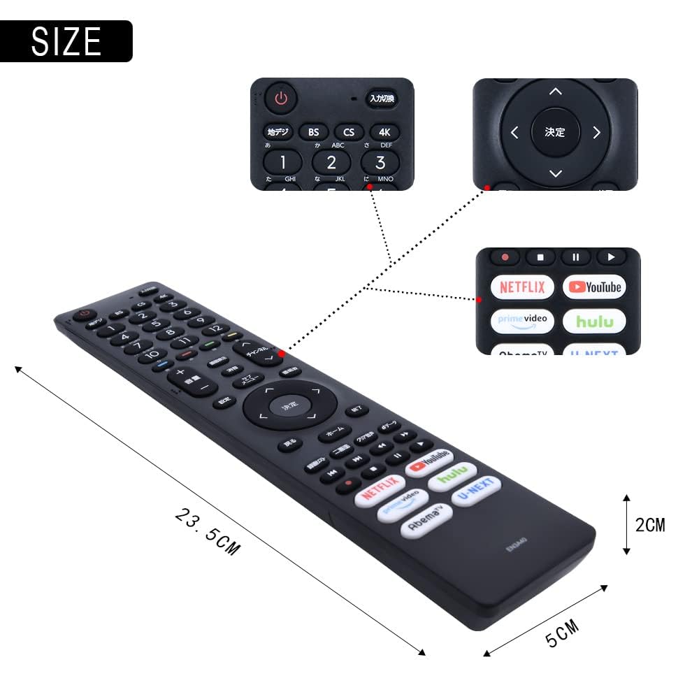Amazon | AVTVA EN3A40 交換用リモコン for Hisense ハイセンス 75U8F Amazon | AVTVA EN3A40 交換用リモコン for Hisense ハイセンス 75U8F