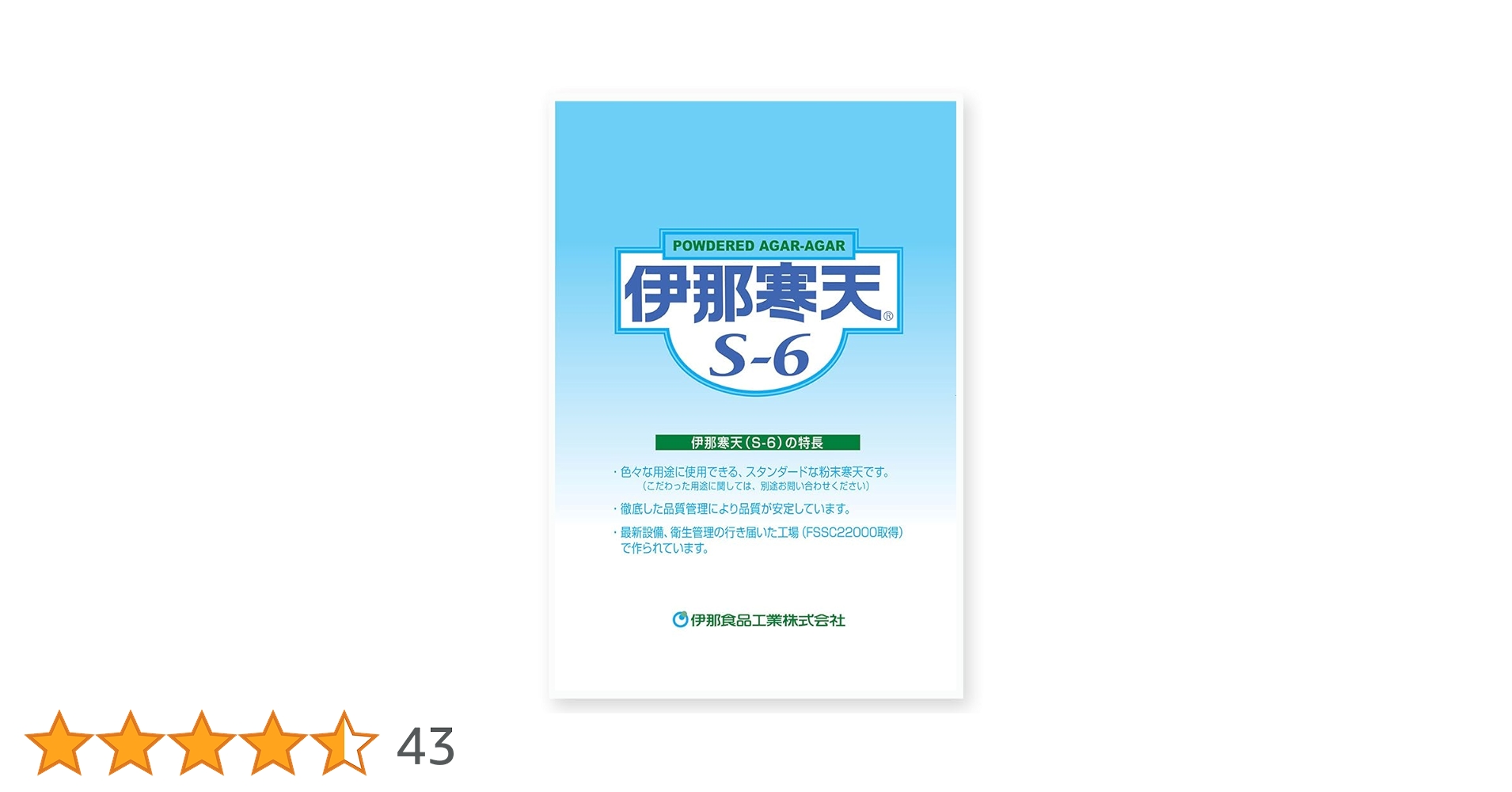 伊那寒天 S-6 粉末寒天　1kg×10 ゼリー　水羊羹 Amazon.co.jp: 伊那食品 寒天 1kg （粉末寒天） S-6 : 食品