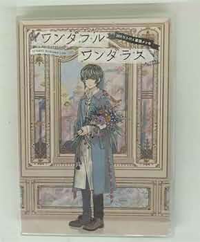 Amazon.co.jp: SORARU Birthday Live