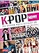 K-POP Now!: The Korean Music Revolution