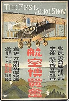 1933-1938 Japanese Nickel 5 Sen Coin. Showa Era Mintage With