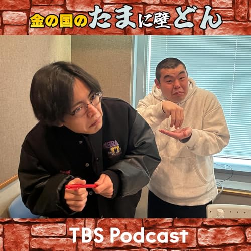 WBCを世界一つまらなく話す元高校球児