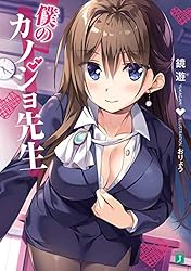 文学・小説 j u n o Amazon.co.jp: SYNDUALITY ELLIE (MF文庫J) : 波多野 大, neco
