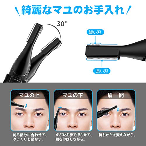 21年 おすすめ眉シェーバー5選 百均 ドンキより 使い方も簡単なモデルを紹介 Nanblogee