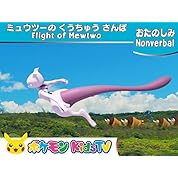 おやすみ ぼくのピカチュウ ニコニコ動画 おやすみ ぼくのピカチュウ ニコニコ動画