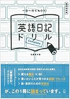 ????????COMPLETE? 4757420412 Book Cover