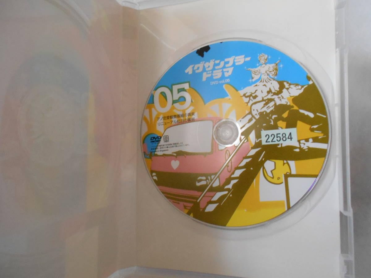 Amazon.co.jp: 【DVD】『イグザンプラードラマ vol.05』 レンタル版 