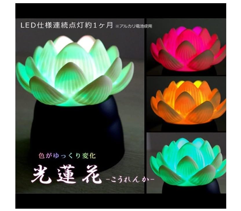 Amazon.co.jp: 創心社 二段 コンパクト後飾り祭壇セット 写真立て