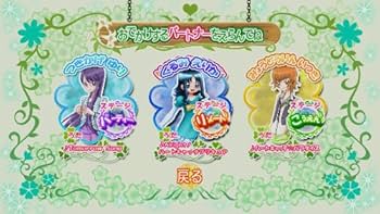 データカードダス プリキュアオールスターズ キラキラ☆おしゃれDVD Amazon.co.jp: データカードダス プリキュアオールスターズ
