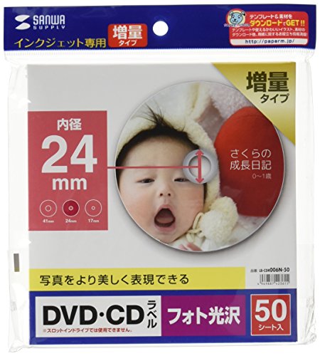 Sanwa label DVD photo brillant jet d'encre pour immortaliser vos vidéos de famille
