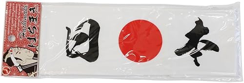 Miniatura 2 de Diadema japonesa Hachimaki "Nippon"(Japón) Kanji y Hinomaru Sun Print, Blanco
