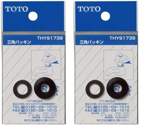 TOTO �O�p�p�b�L�� THY91739 �u���b�N (× 2)