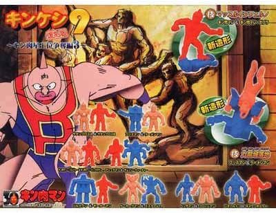 Amazon キン肉マン キンケシ 復刻版 9 きん肉星 王位争奪 編 3 全10種 全10種 1 キン肉マン キン肉マン ゼブラ 技 プラモデル 通販