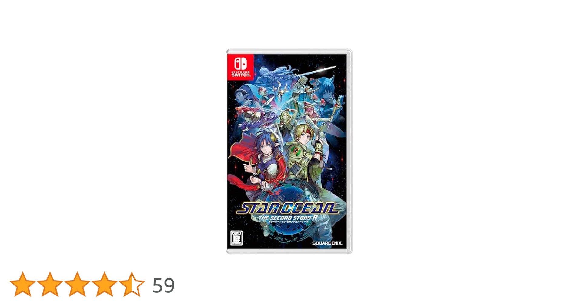 Amazon.co.jp: STAR OCEAN THE SECOND STORY R 【Amazon.co.jp