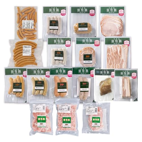 [全5回定期便]放牧豚 バラエティ定期便 計17種(ソーセージ ハム ベーコン 精肉)Bセット