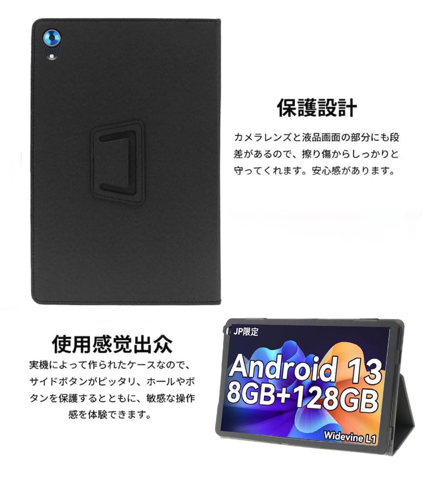 Amazon.co.jp: Dewsod タブレット 10インチ/Cheerjoy タブレット 10