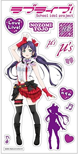 Sticker métallique Nozomi Tojo pour personnaliser votre carnet de notes manga